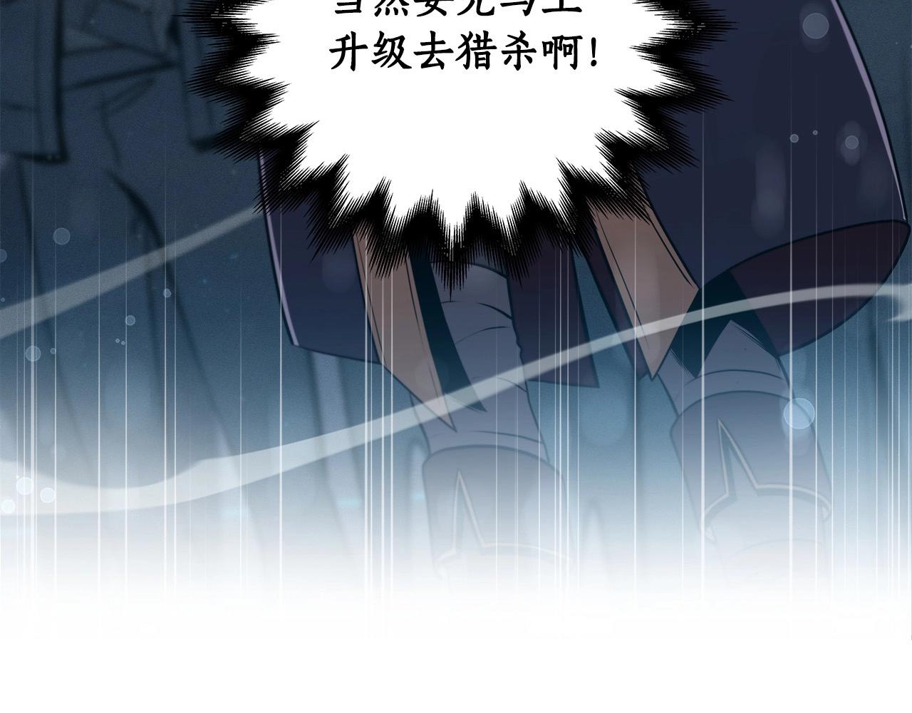 第2话 传说级职业177