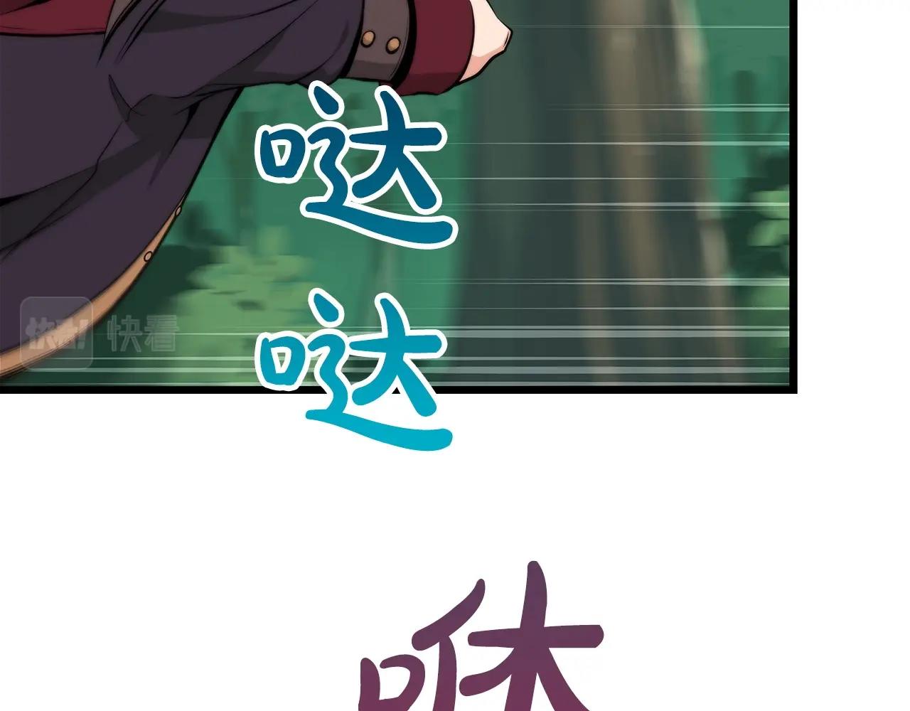 第3话 新手教程大师89