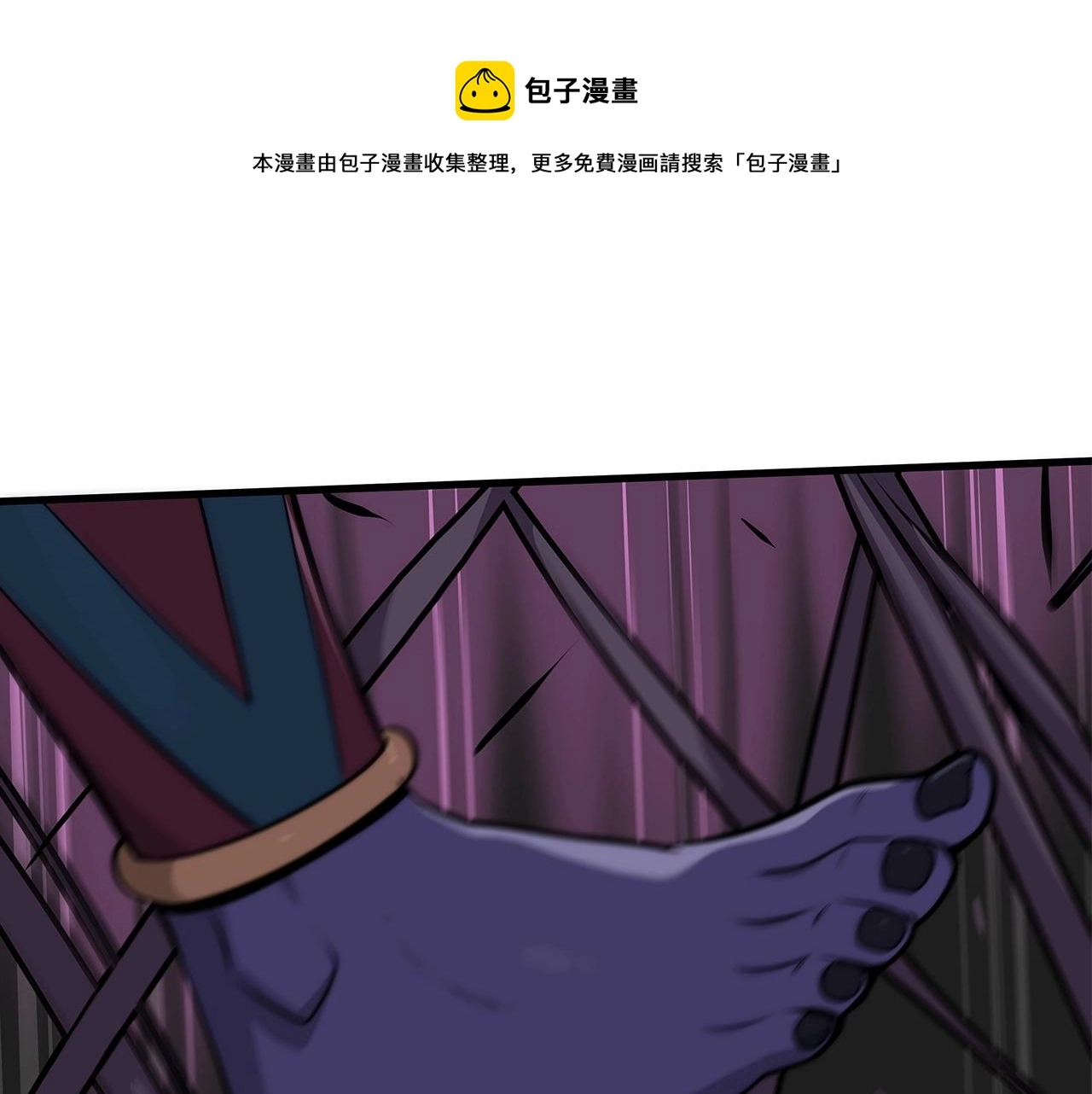 第6话 哥布林勇士98
