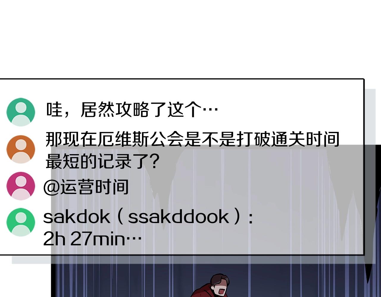 第1话 欧皇的觉醒74