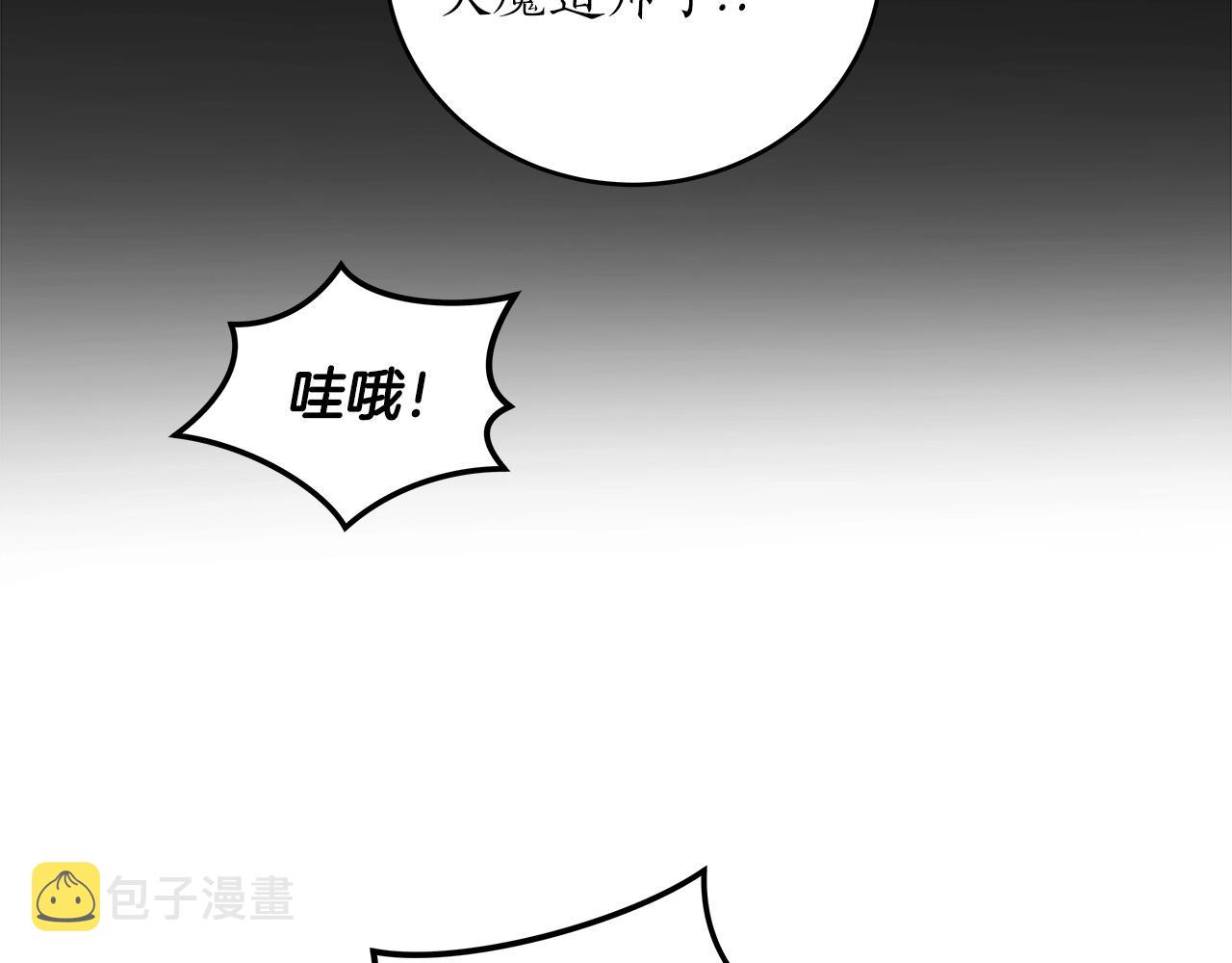 第2话 传说级职业168