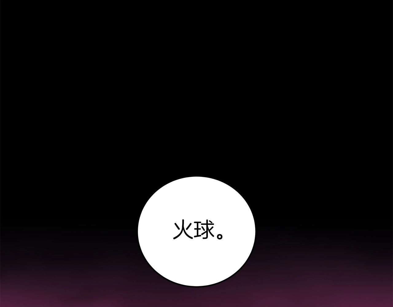 第6话 哥布林勇士168