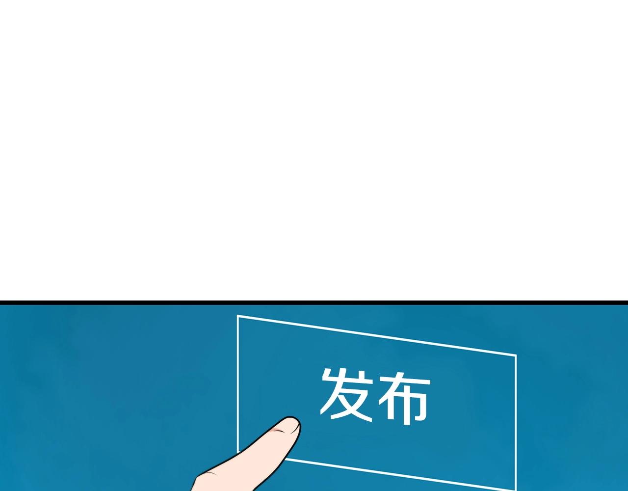 第6话 哥布林勇士27