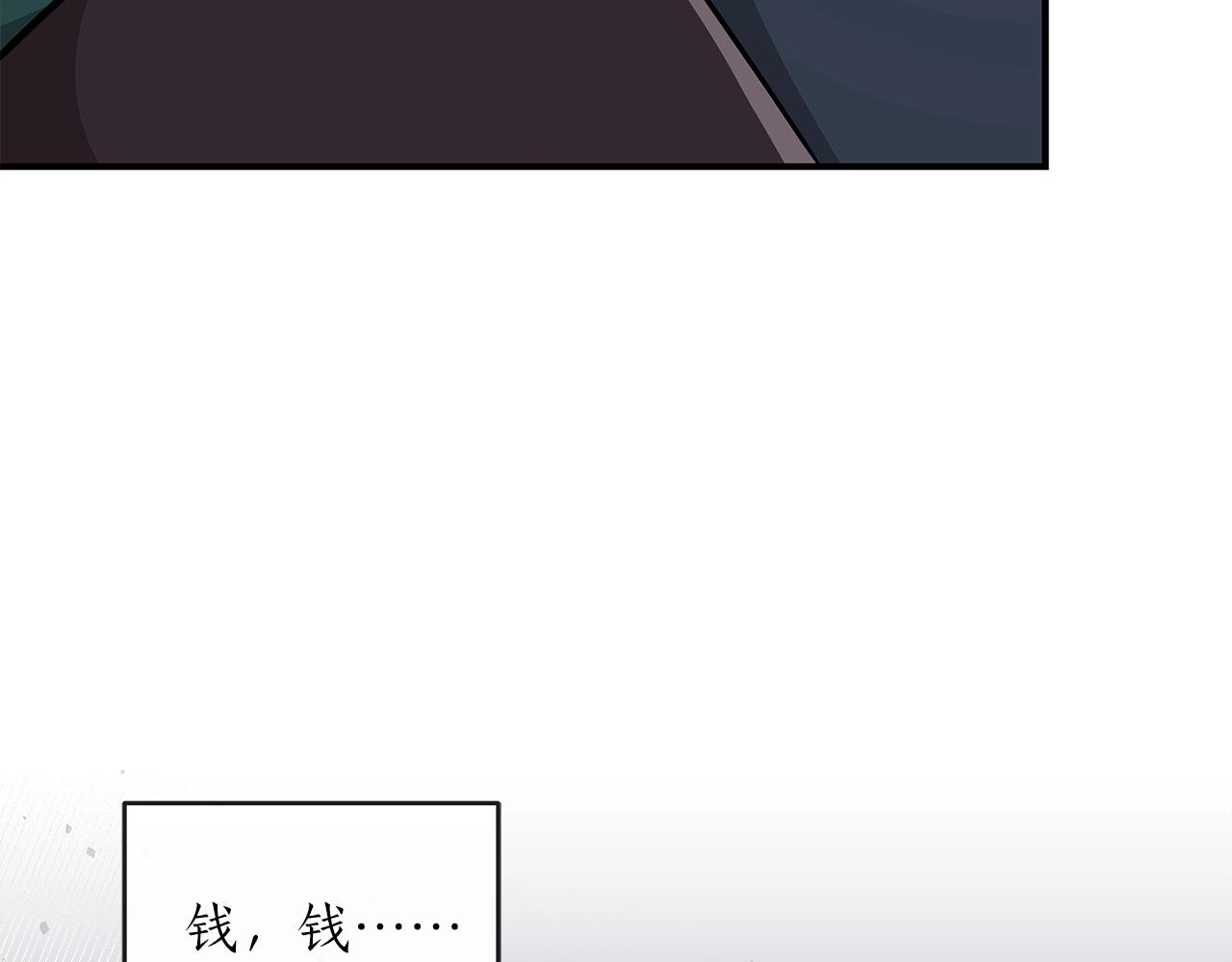 第5话 BOSS副本64