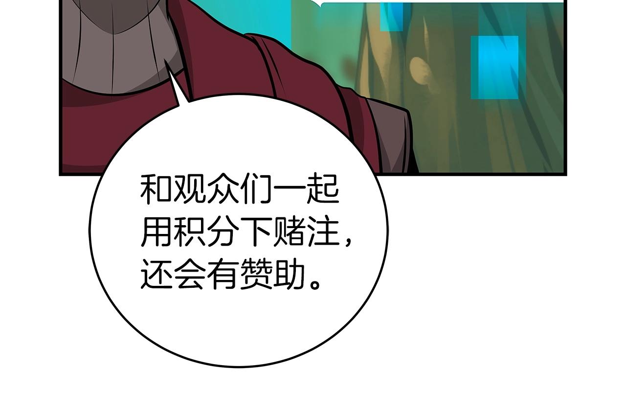 第6话 哥布林勇士183