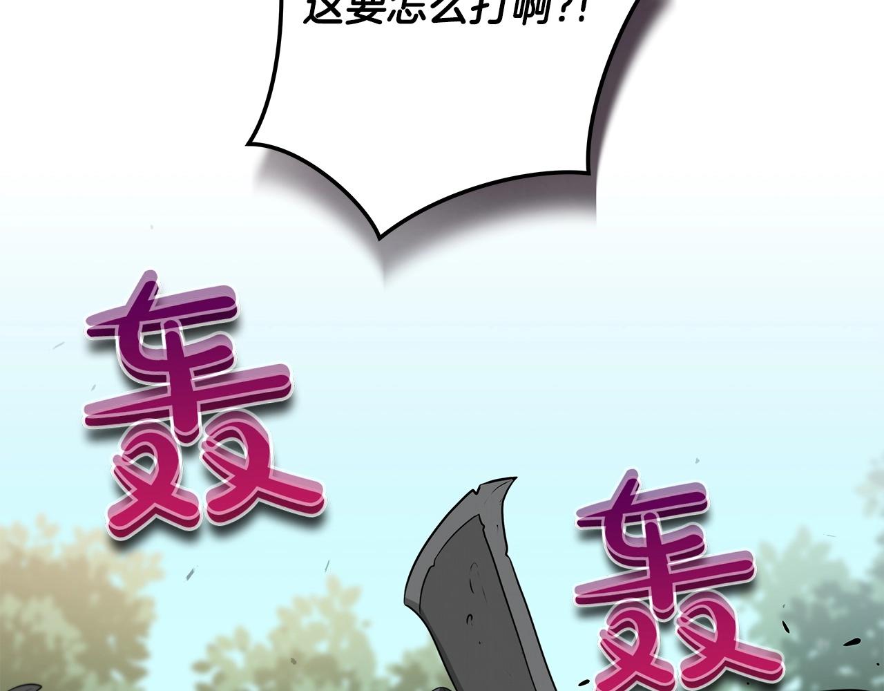 第3话 新手教程大师44