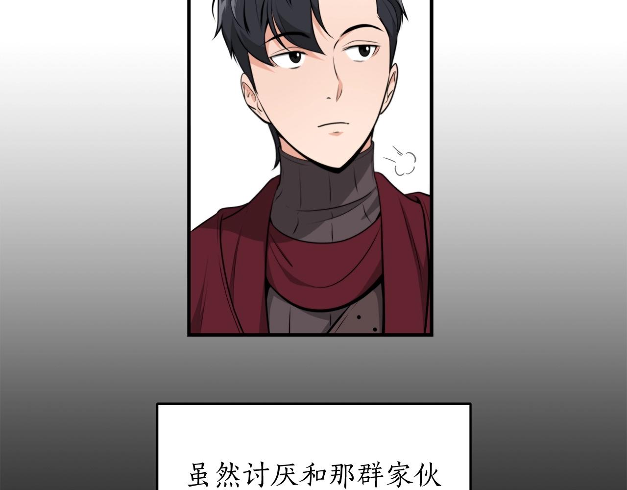 第4话 没有名字的狼30