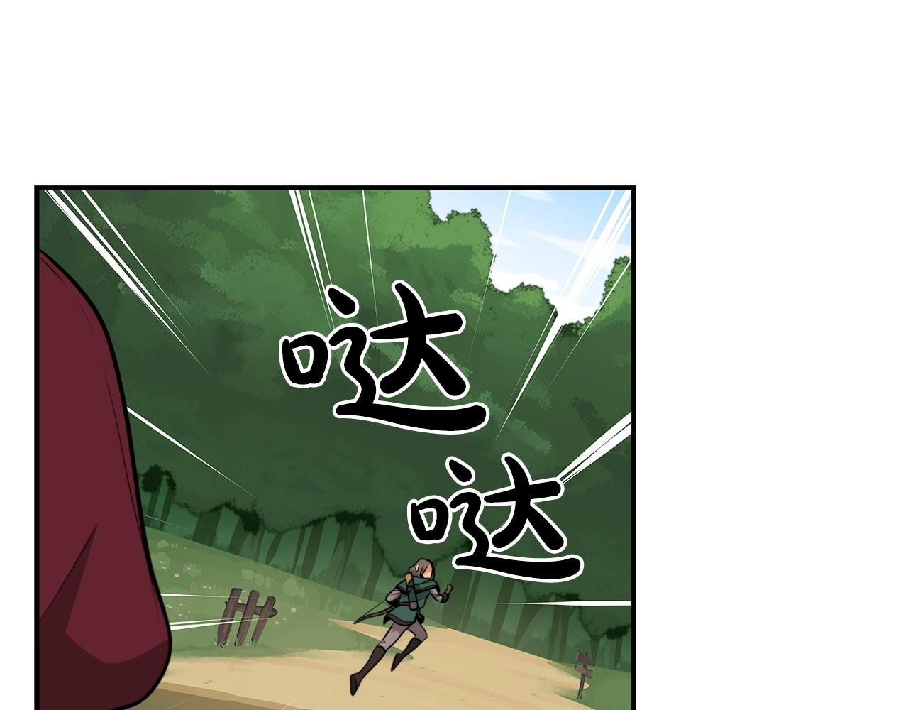 第7话 新人猎手192