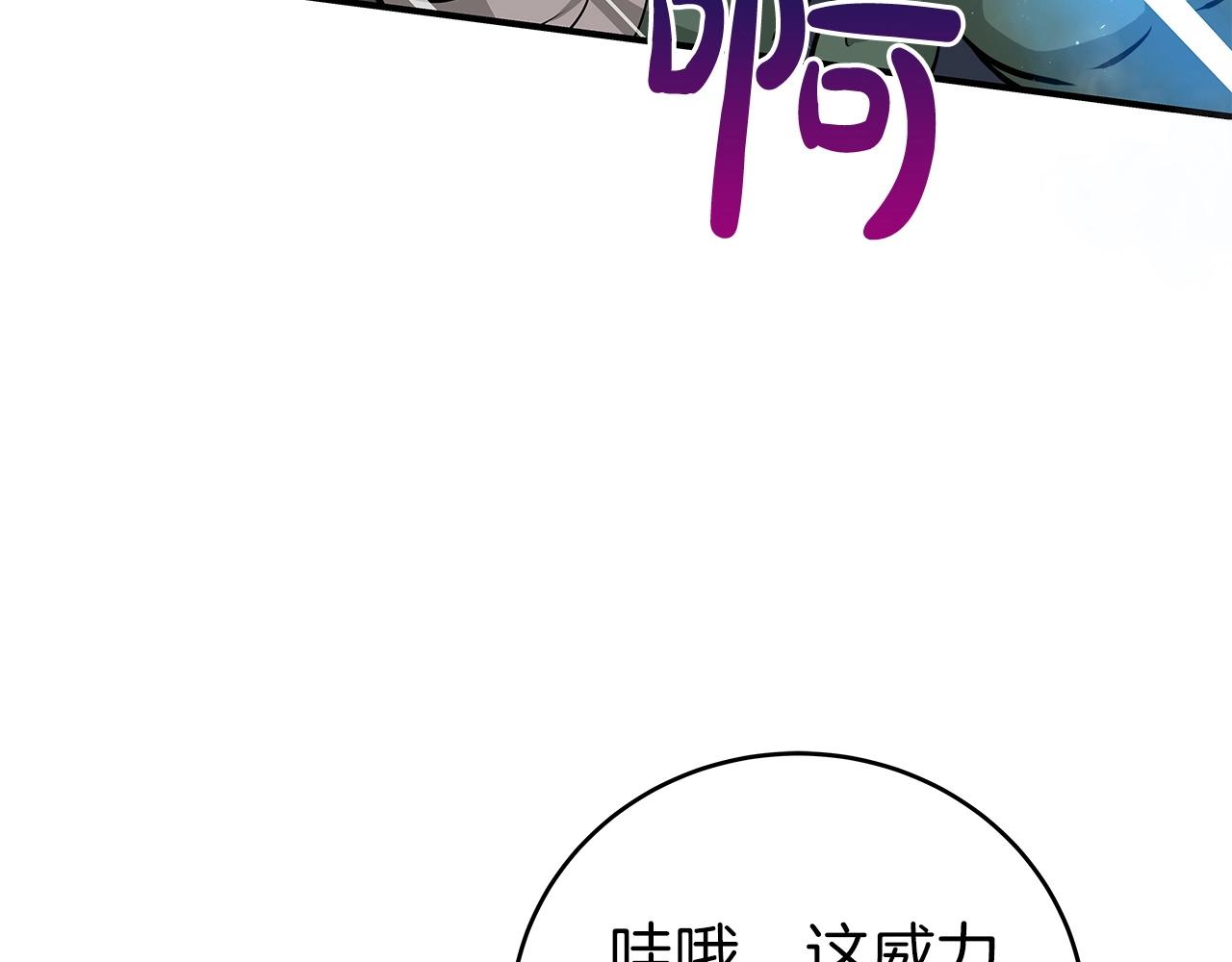 第7话 新人猎手50