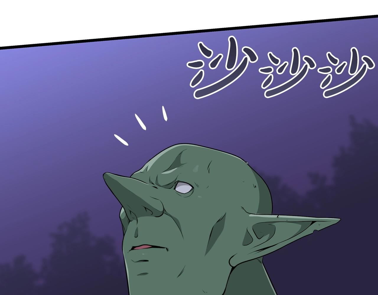 第5话 BOSS副本139