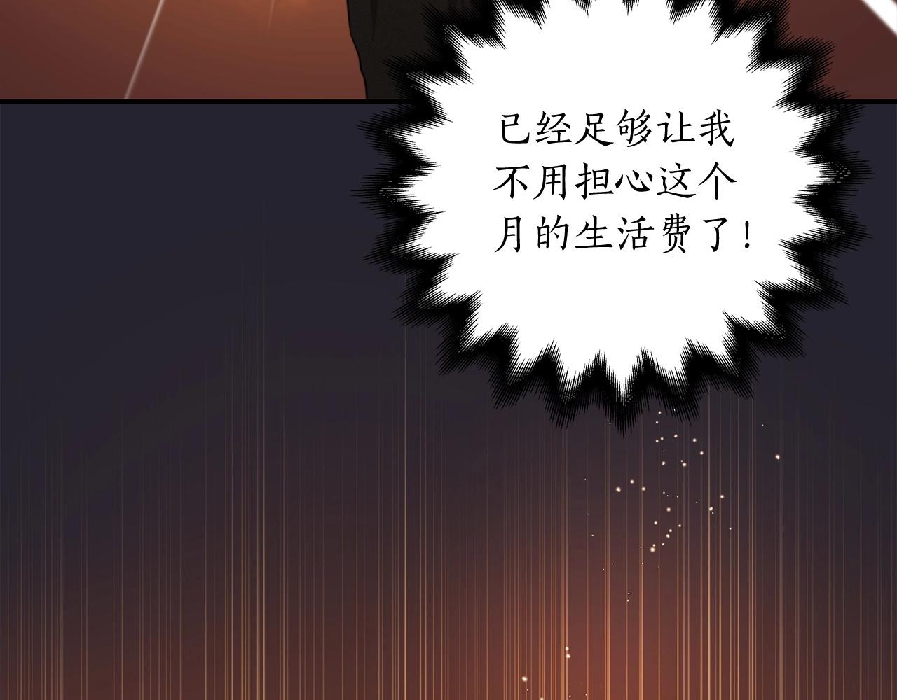 第4话 没有名字的狼11