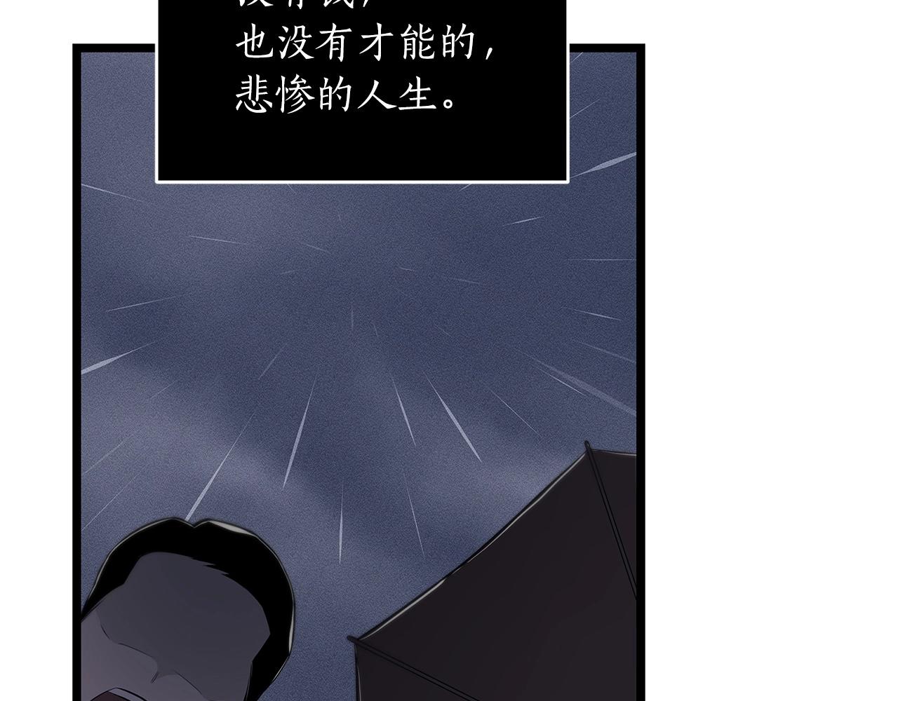 第1话 欧皇的觉醒194