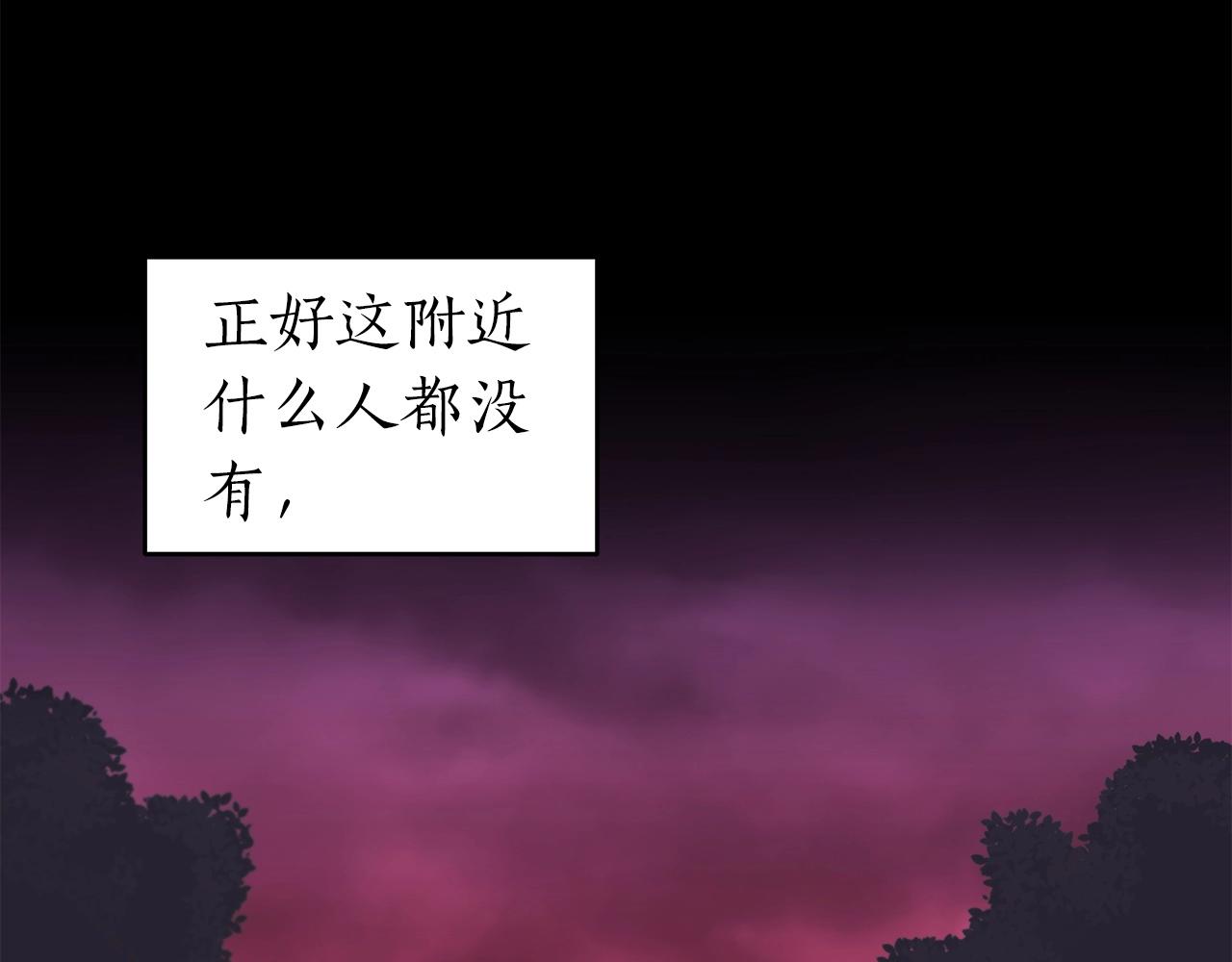第6话 哥布林勇士31