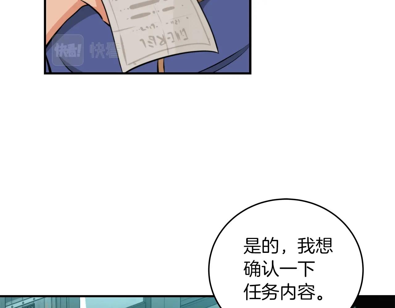 第4话 没有名字的狼89