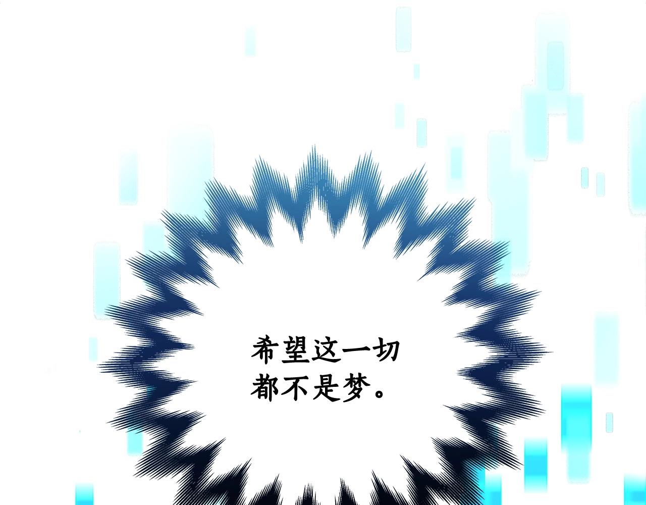第3话 新手教程大师38