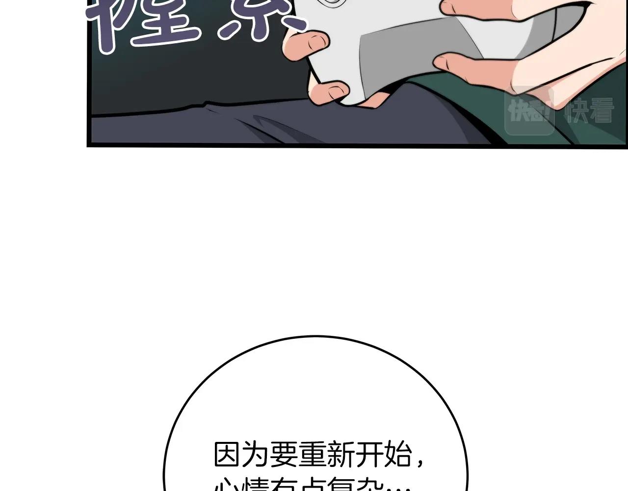 第3话 新手教程大师138