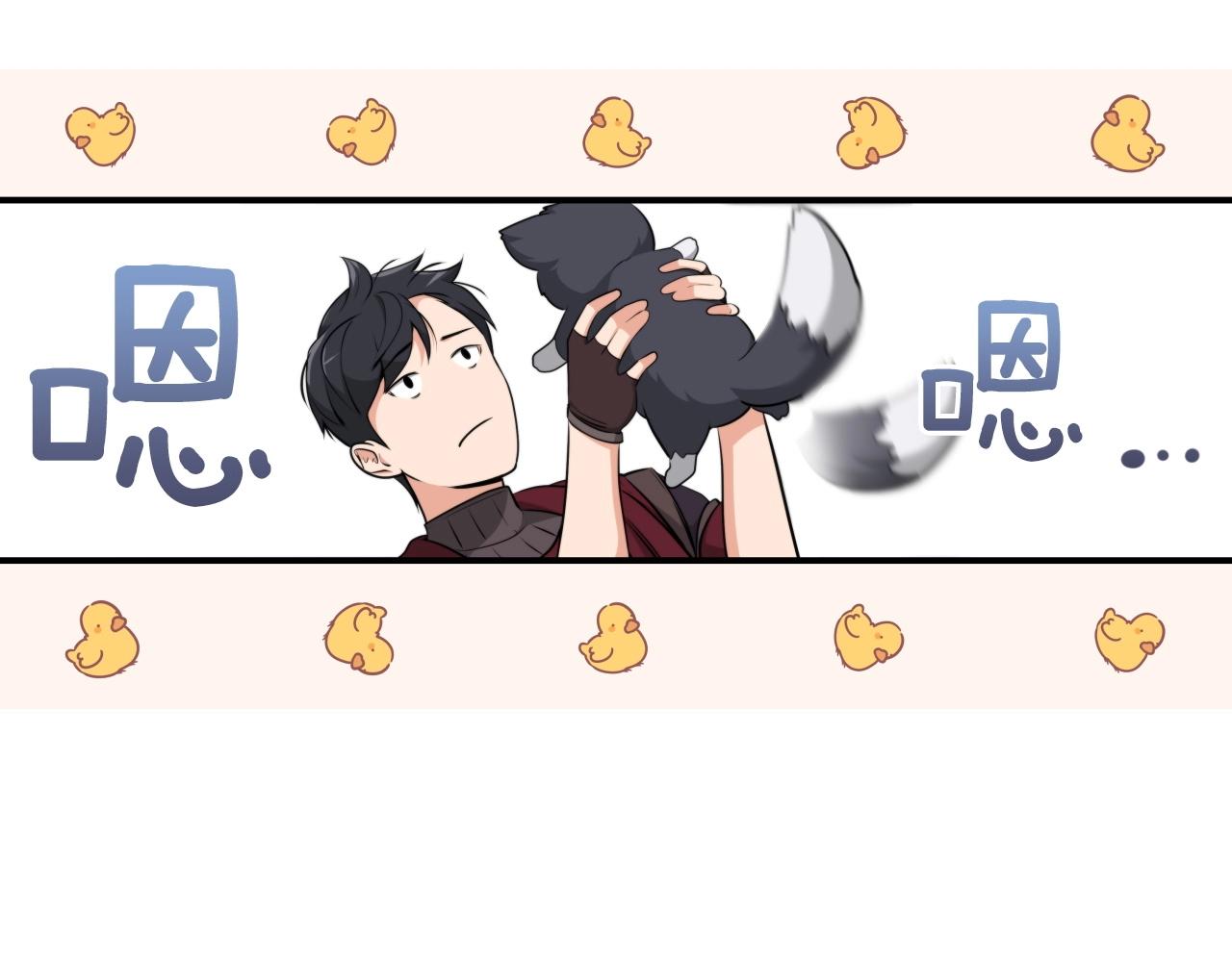 第4话 没有名字的狼219