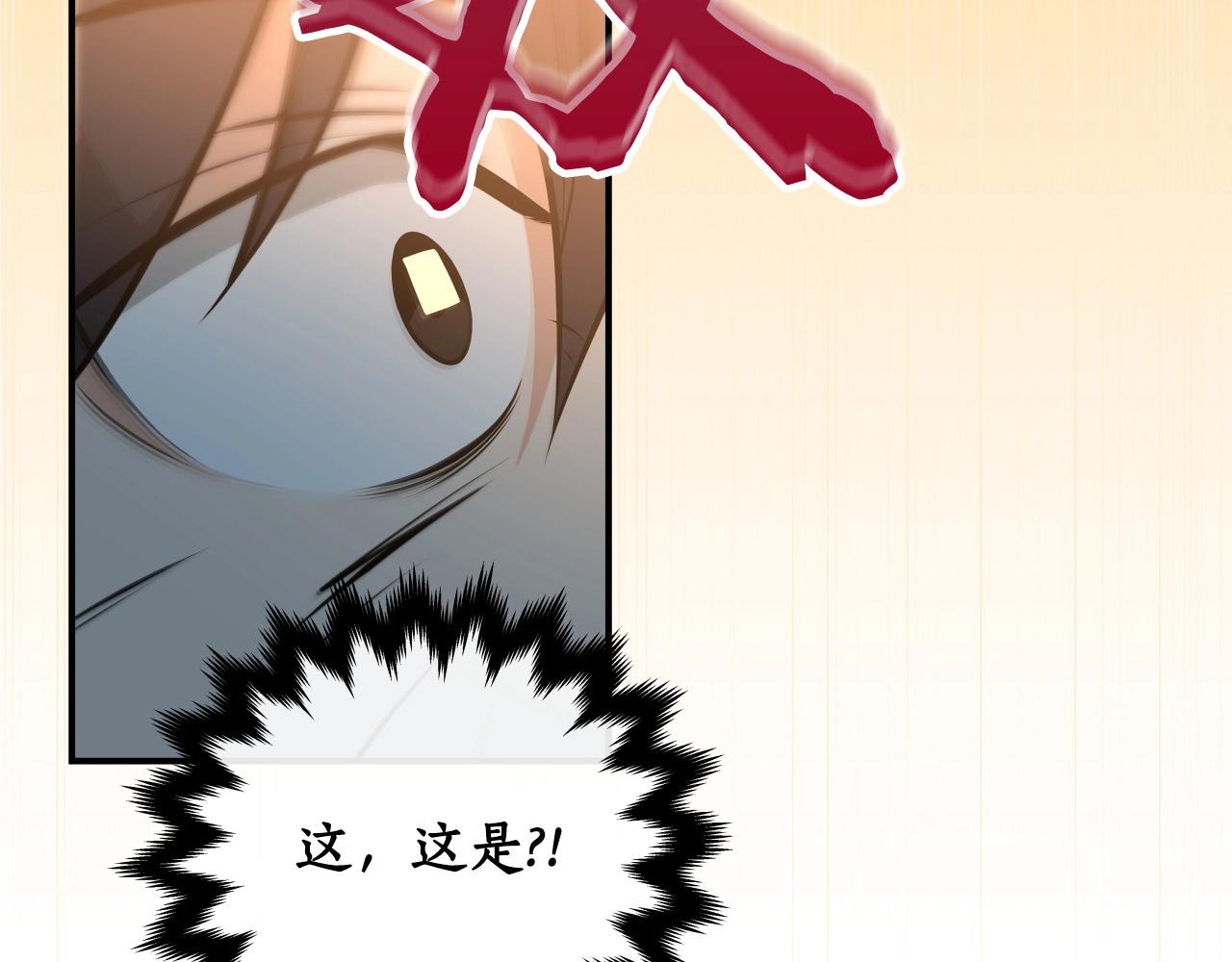 第4话 没有名字的狼225
