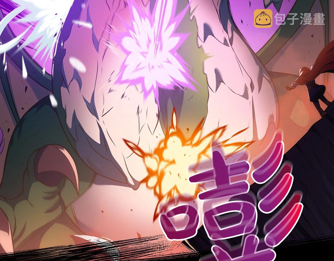 第1话 欧皇的觉醒17