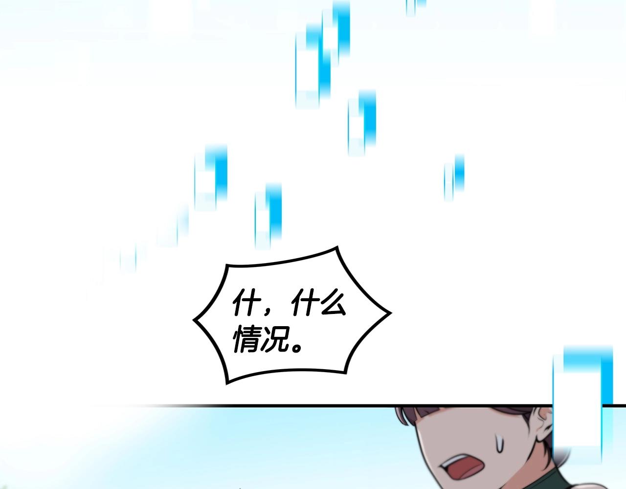 第3话 新手教程大师41