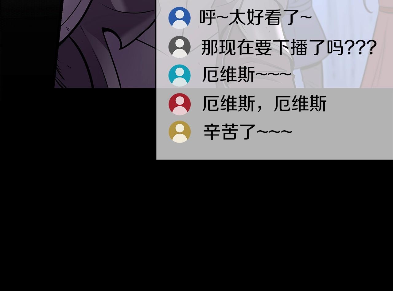 第1话 欧皇的觉醒85