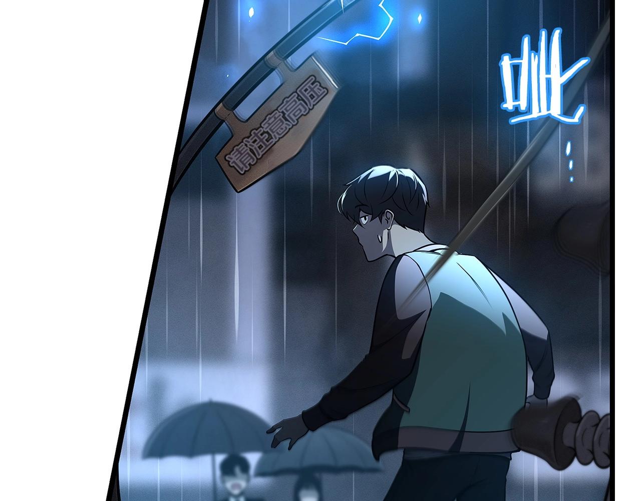 第1话 欧皇的觉醒188