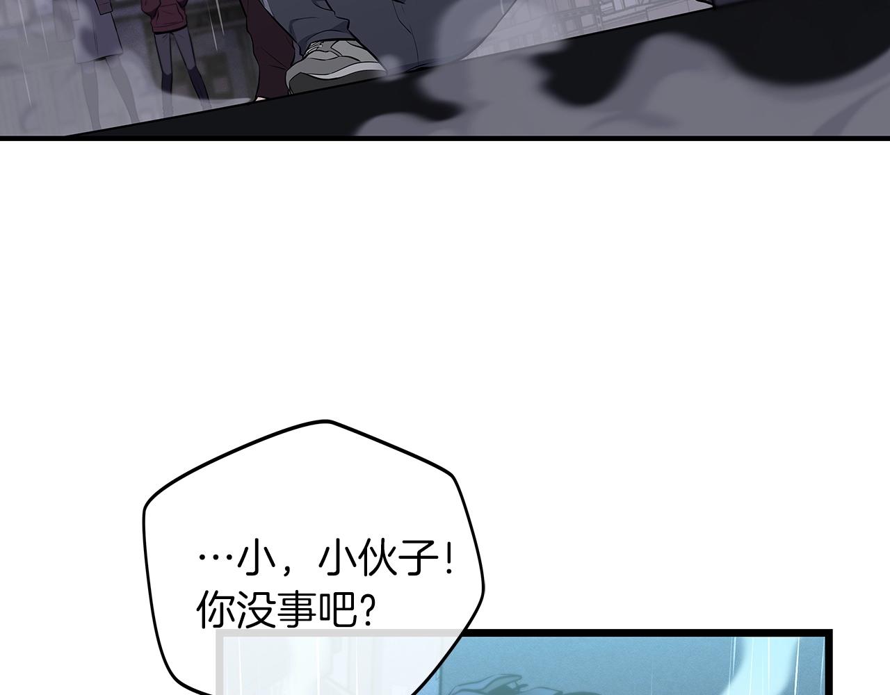 第1话 欧皇的觉醒175
