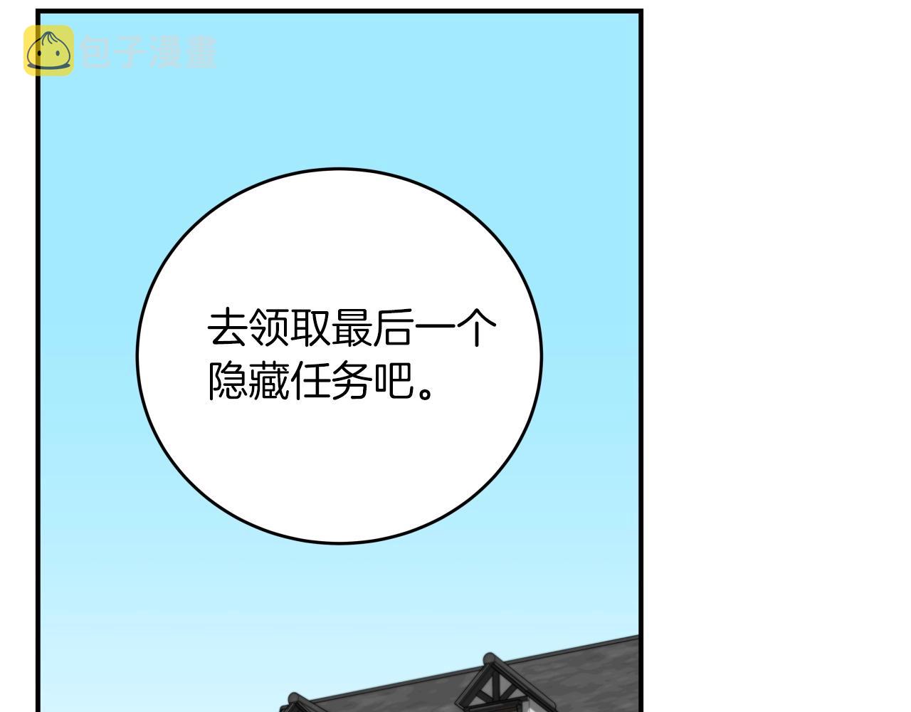 第4话 没有名字的狼129