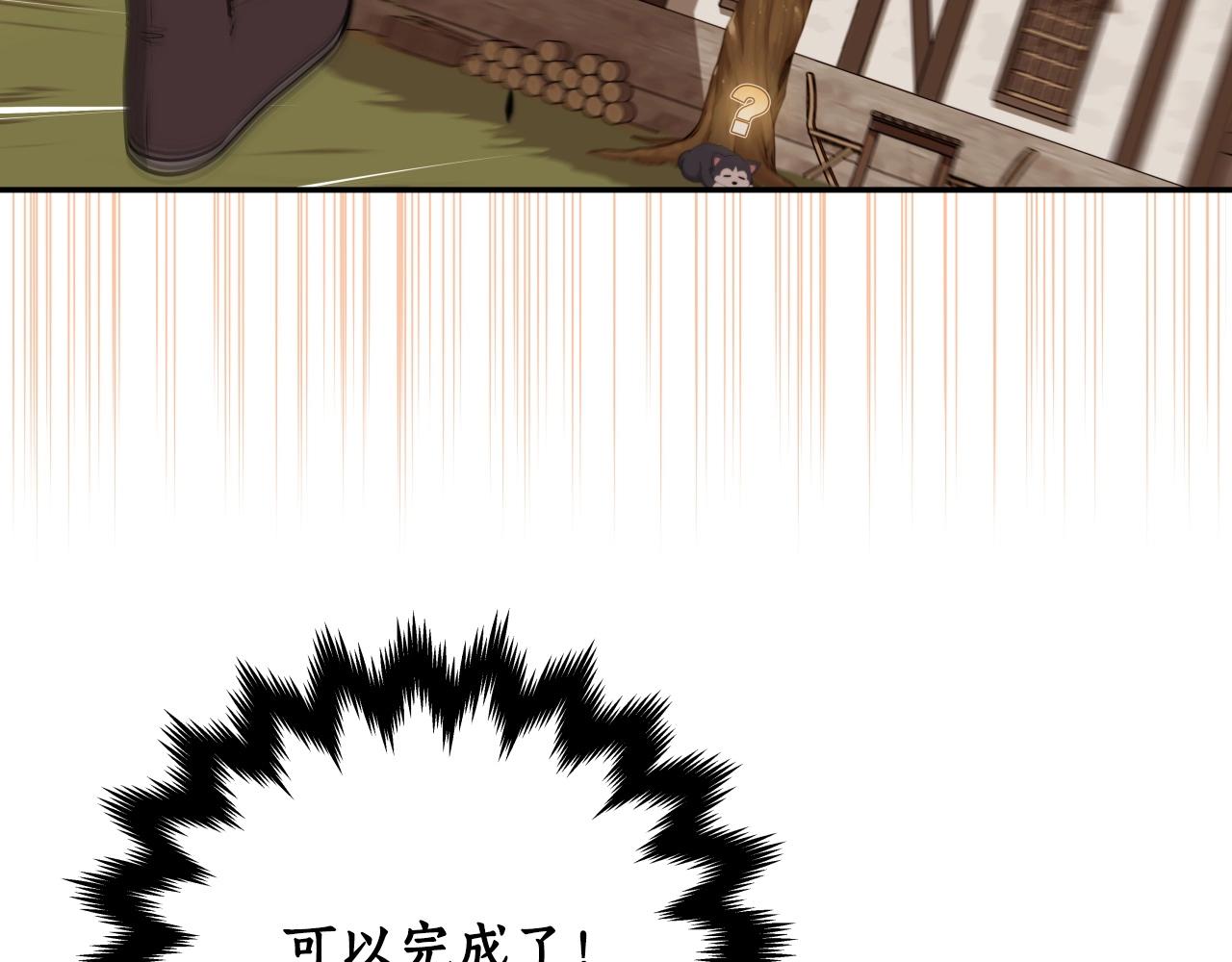 第4话 没有名字的狼190