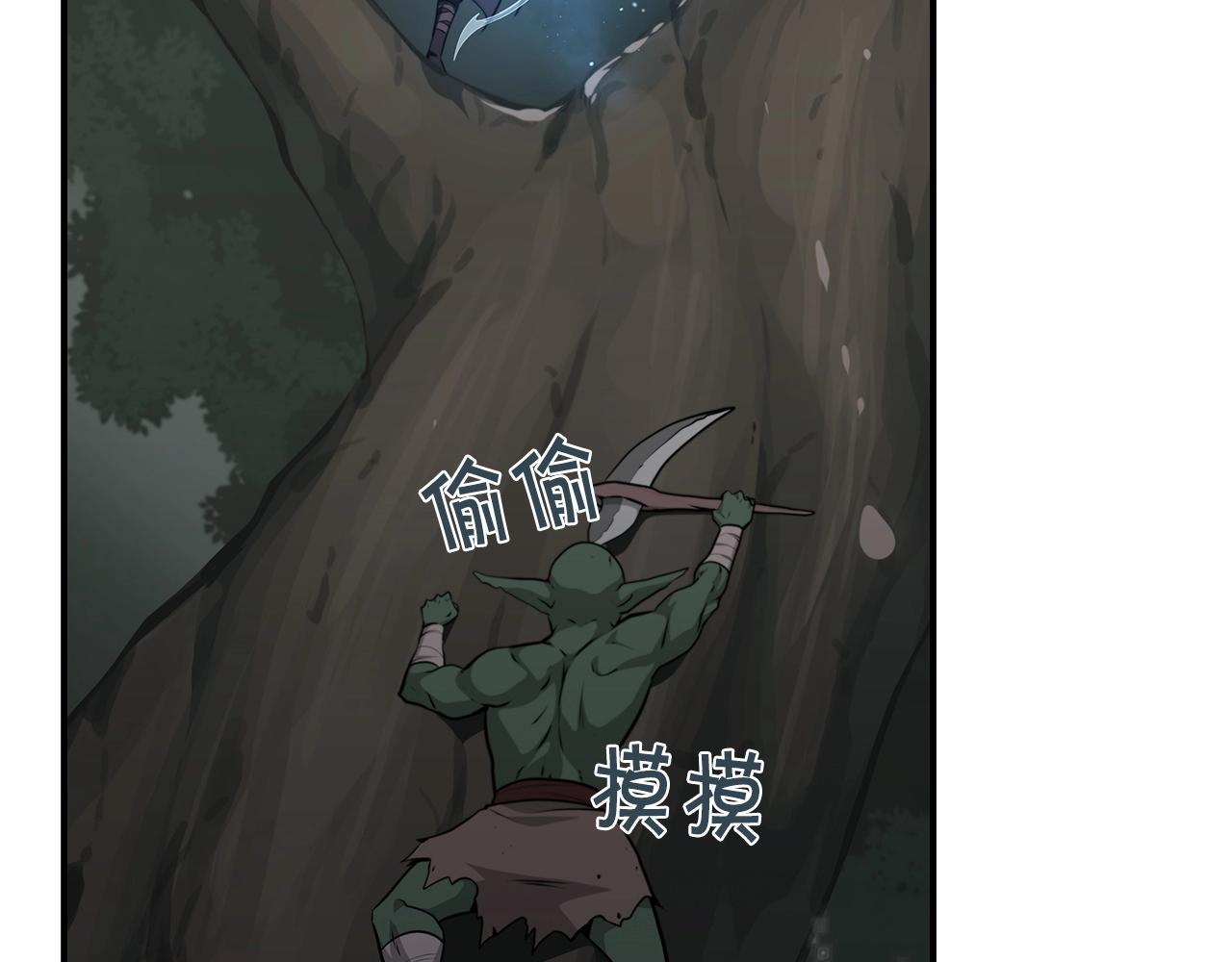 第7话 新人猎手54