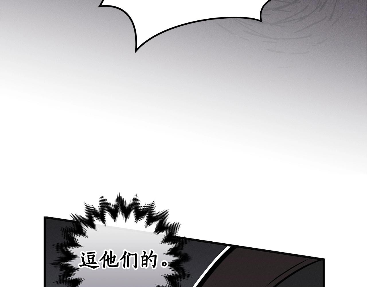 第7话 新人猎手177