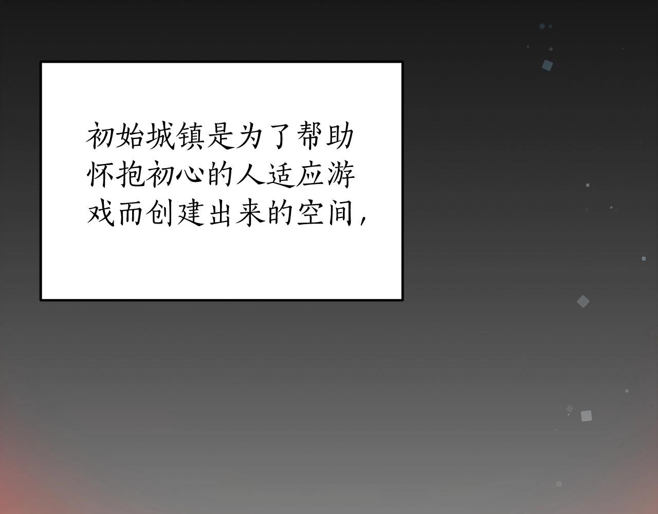 第4话 没有名字的狼47