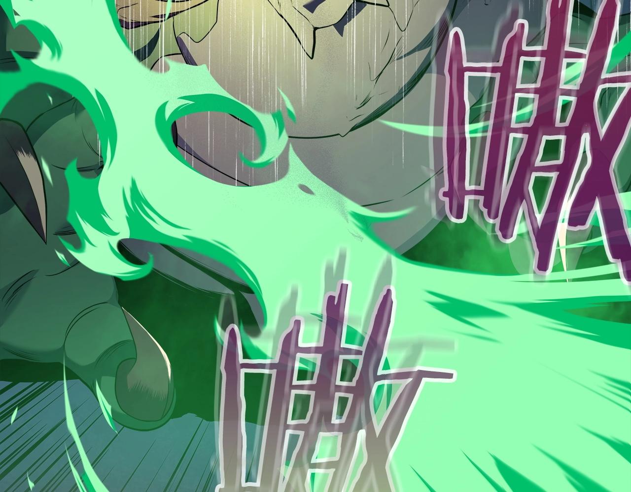 第1话 欧皇的觉醒8