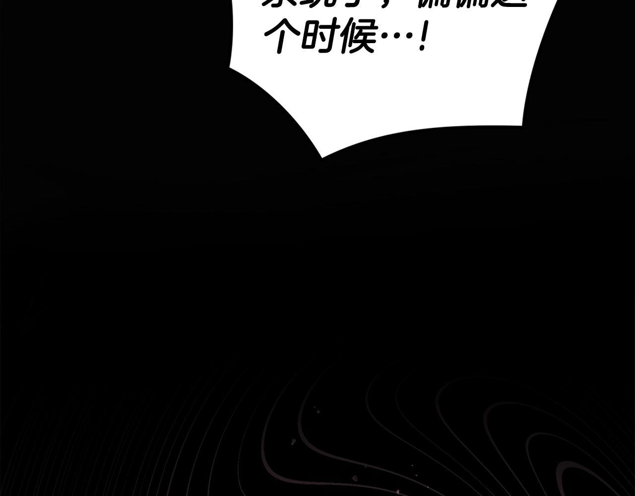 第2话 传说级职业94
