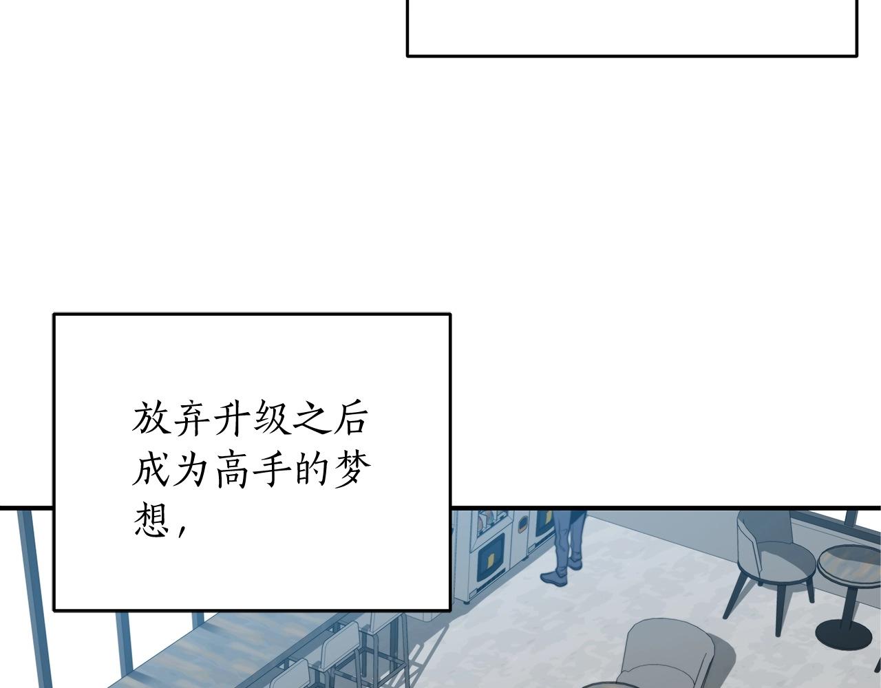第2话 传说级职业107