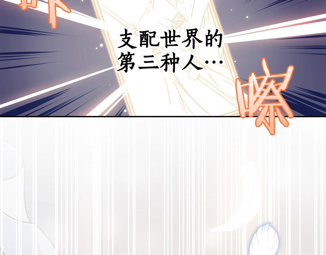 第1话 欧皇的觉醒39