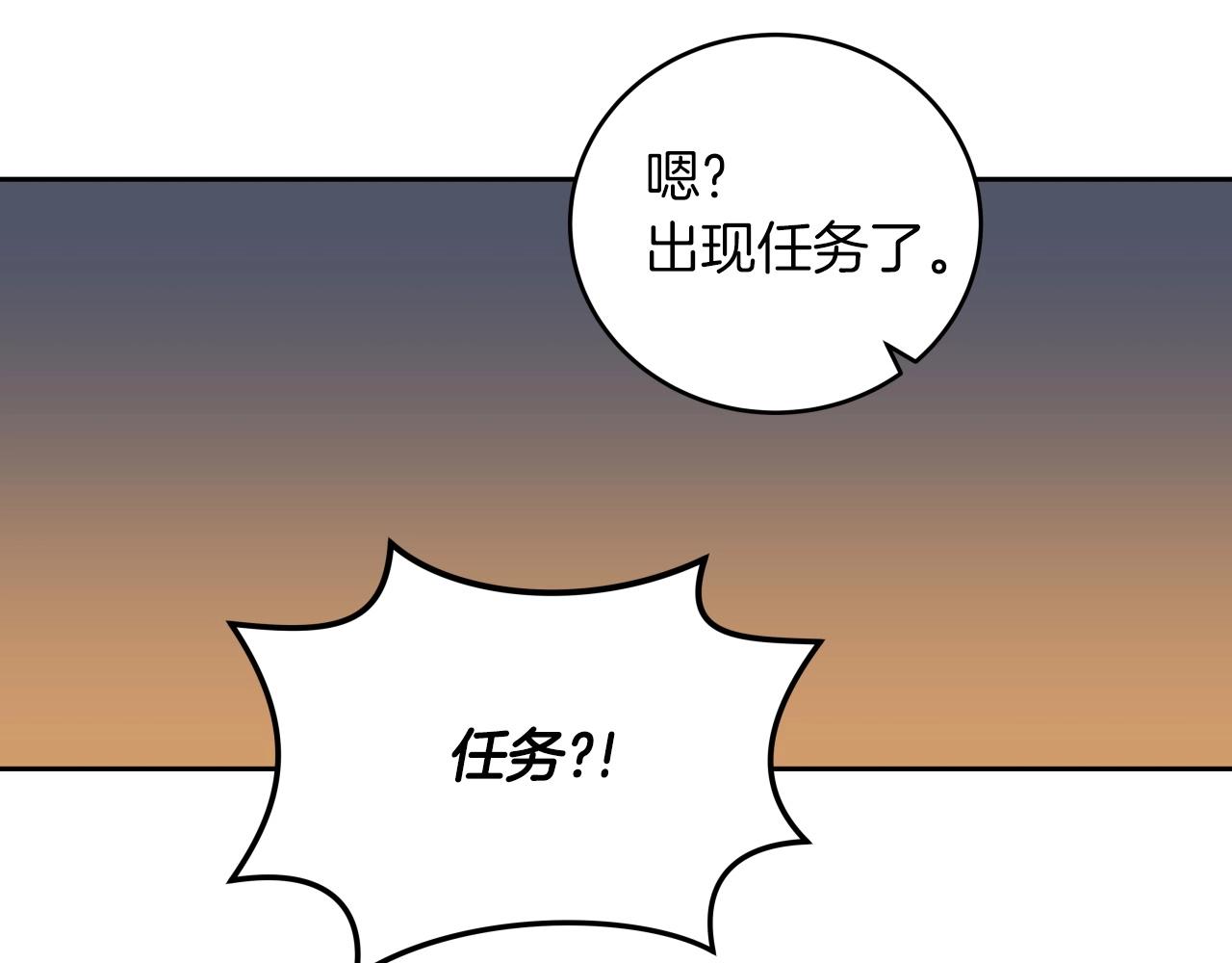 第4话 没有名字的狼150