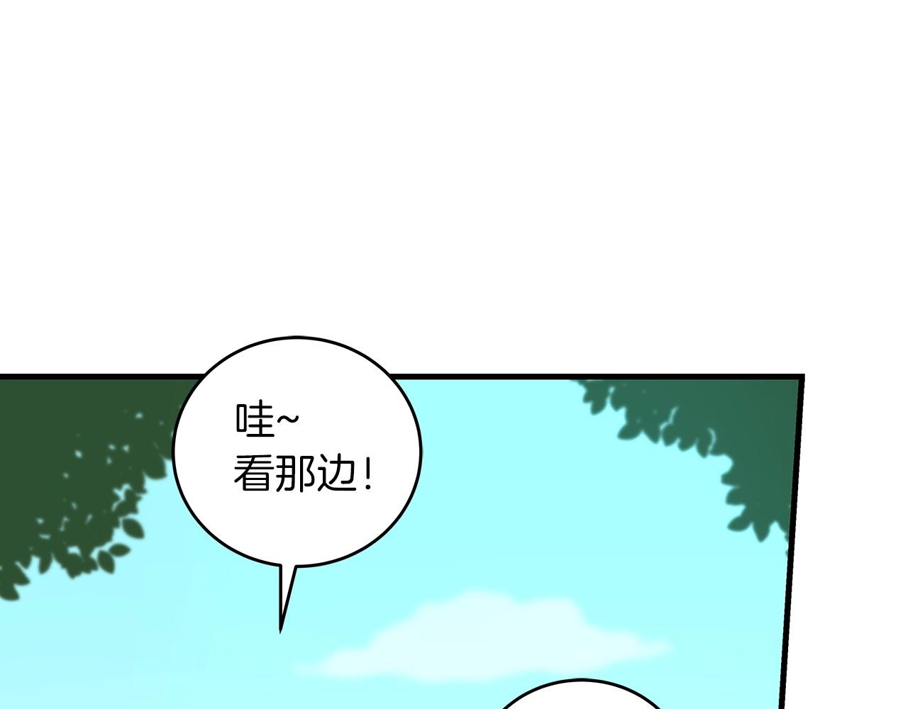 第5话 BOSS副本78