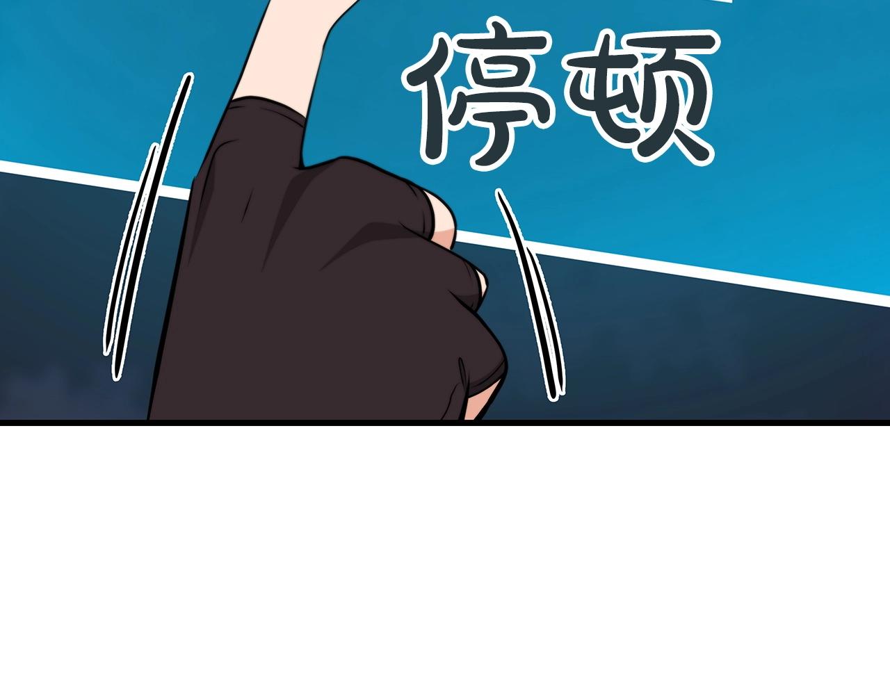 第6话 哥布林勇士28