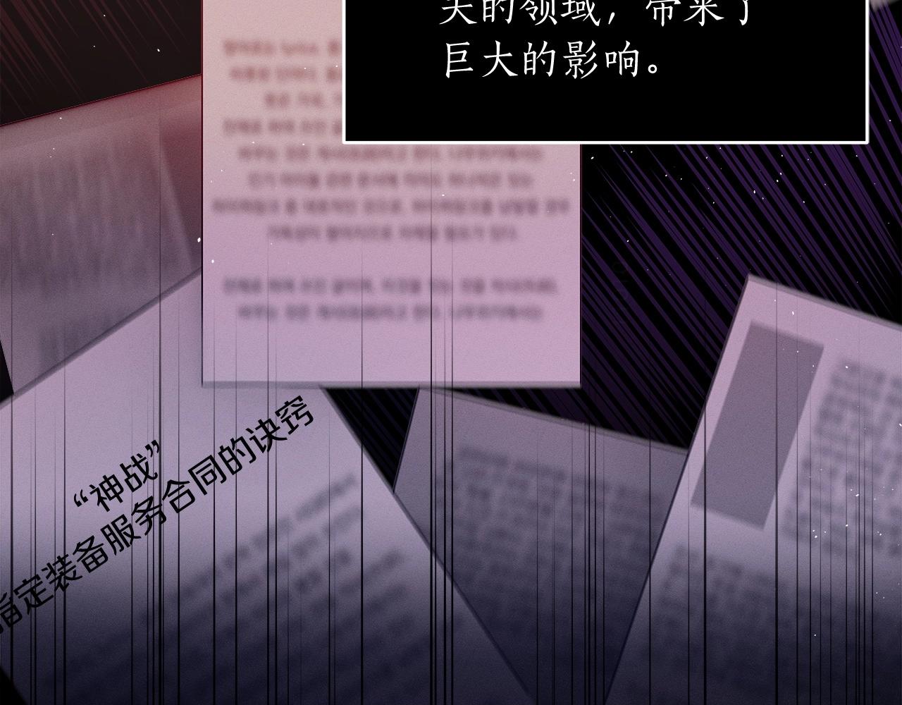 第2话 传说级职业6
