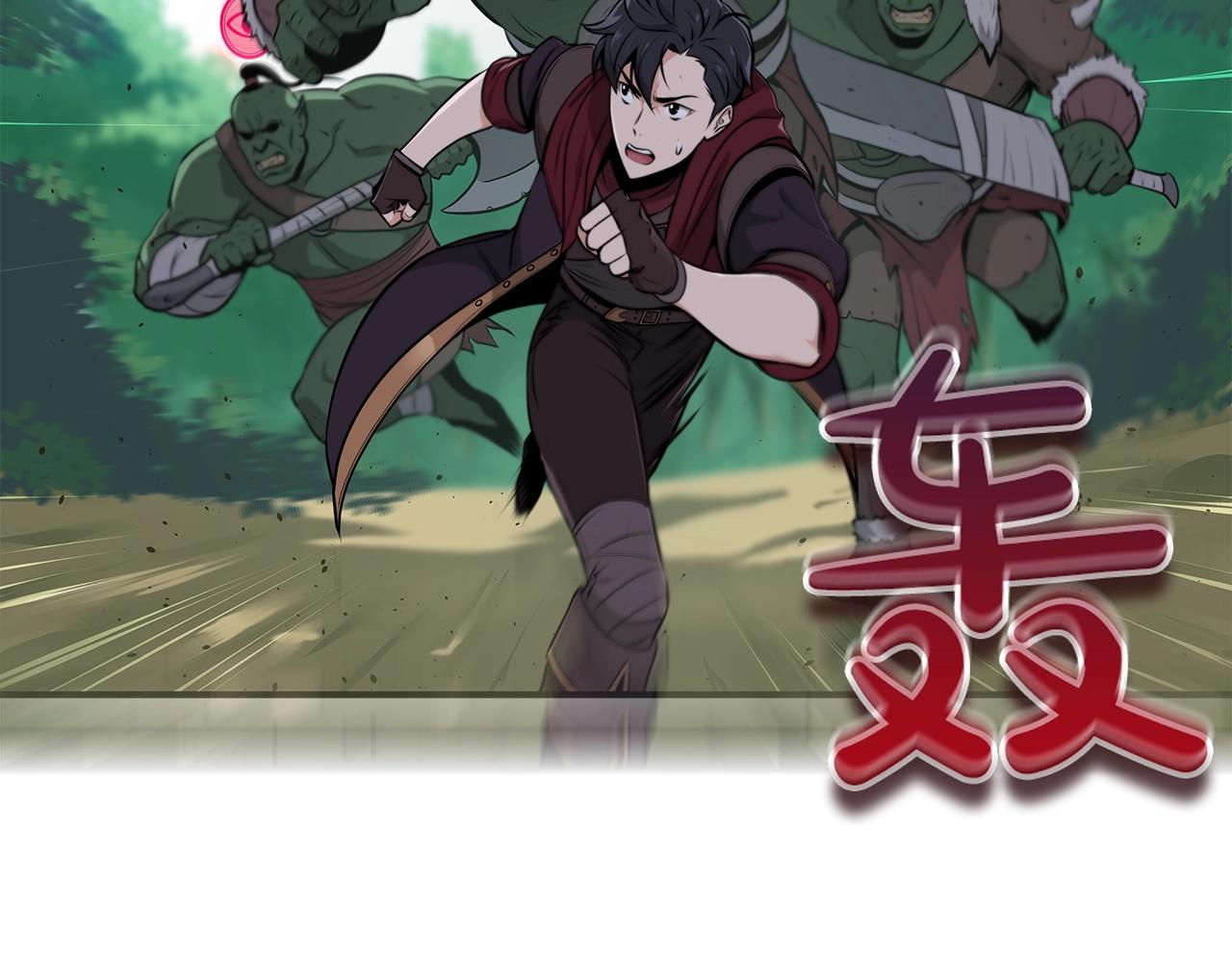 第3话 新手教程大师75