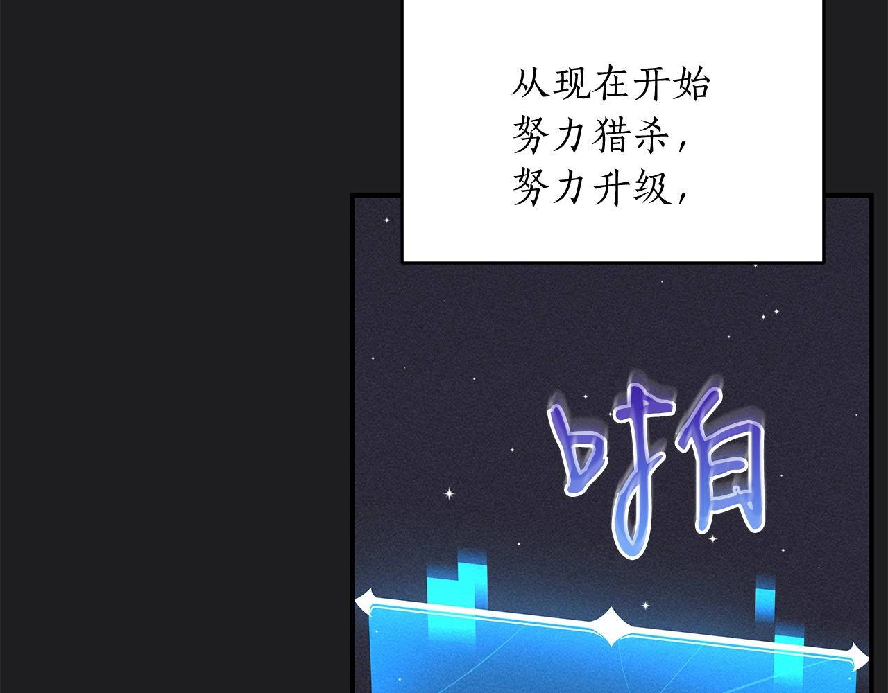 第2话 传说级职业132