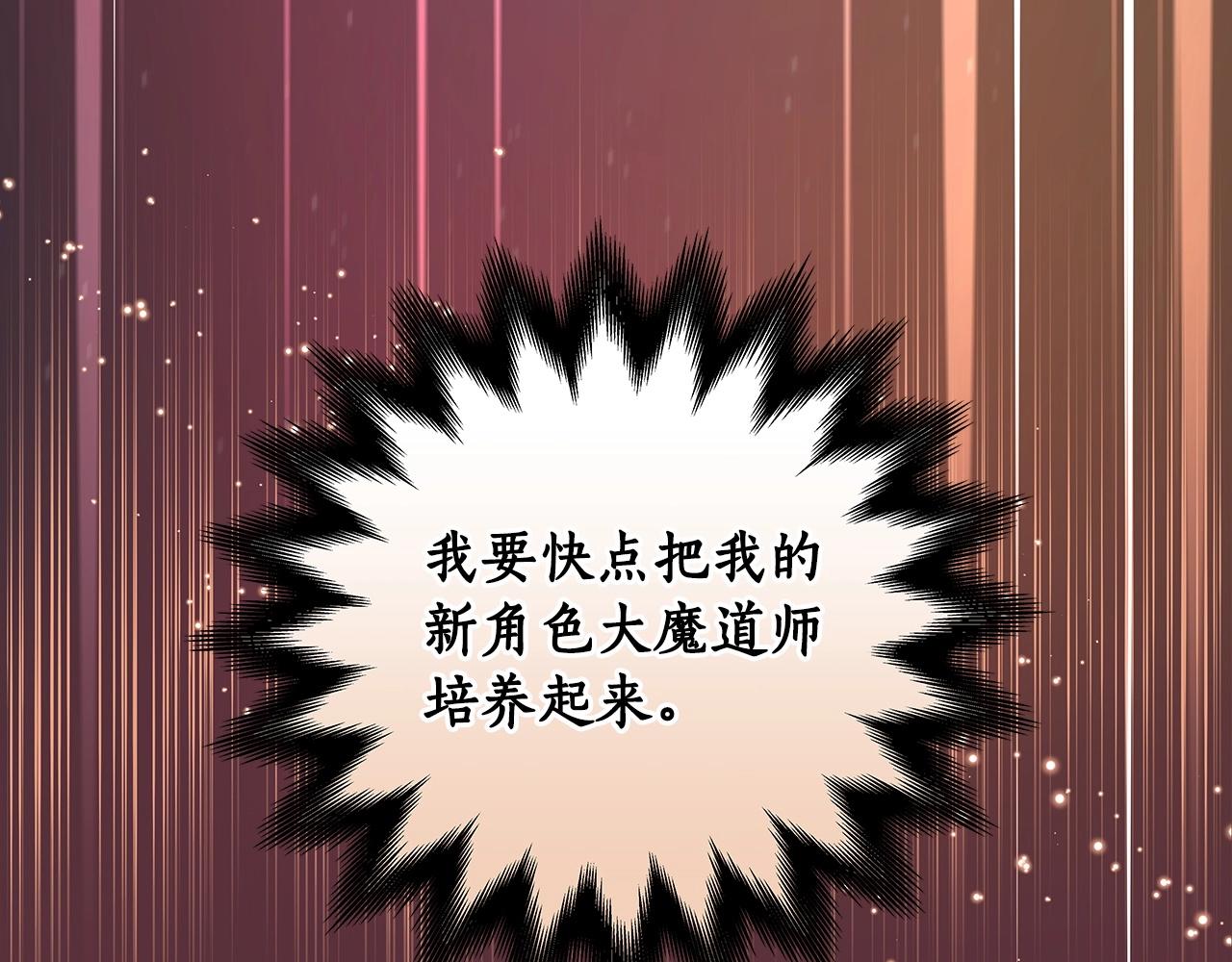 第5话 BOSS副本72