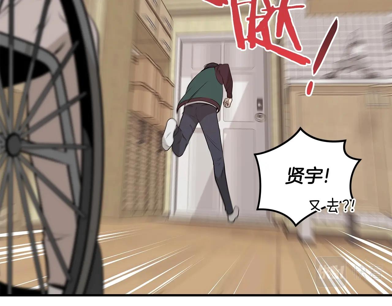 第2话 传说级职业68