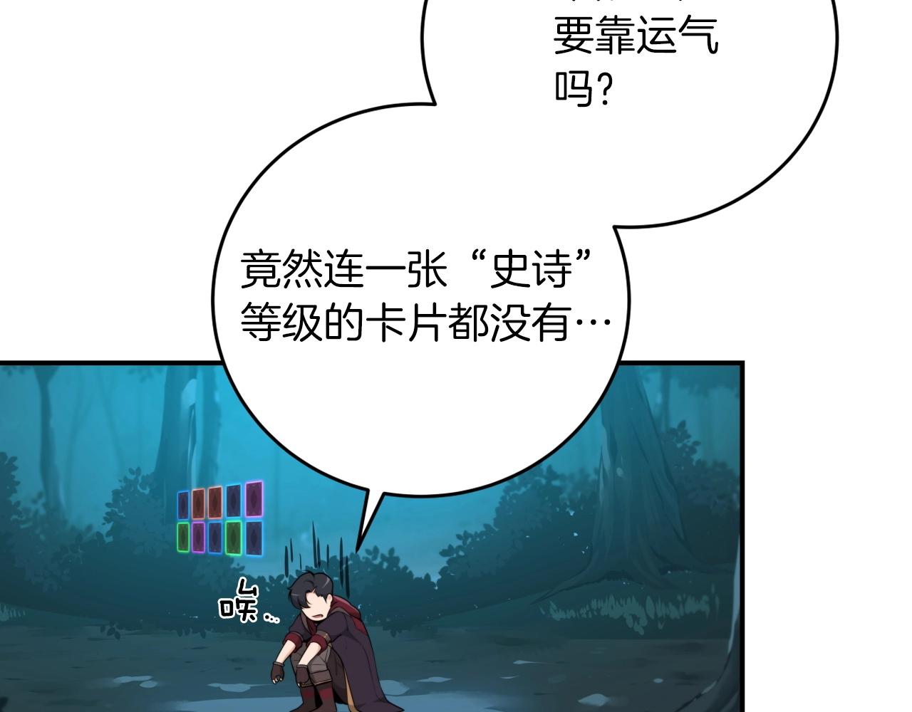 第4话 没有名字的狼123