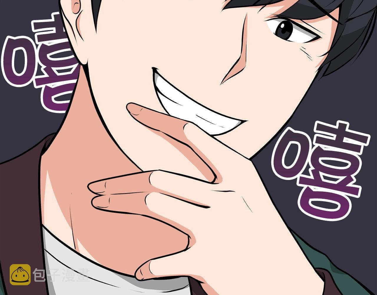 第5话 BOSS副本11
