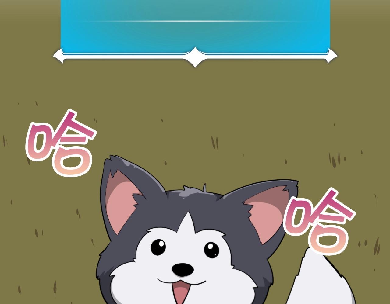 第4话 没有名字的狼217