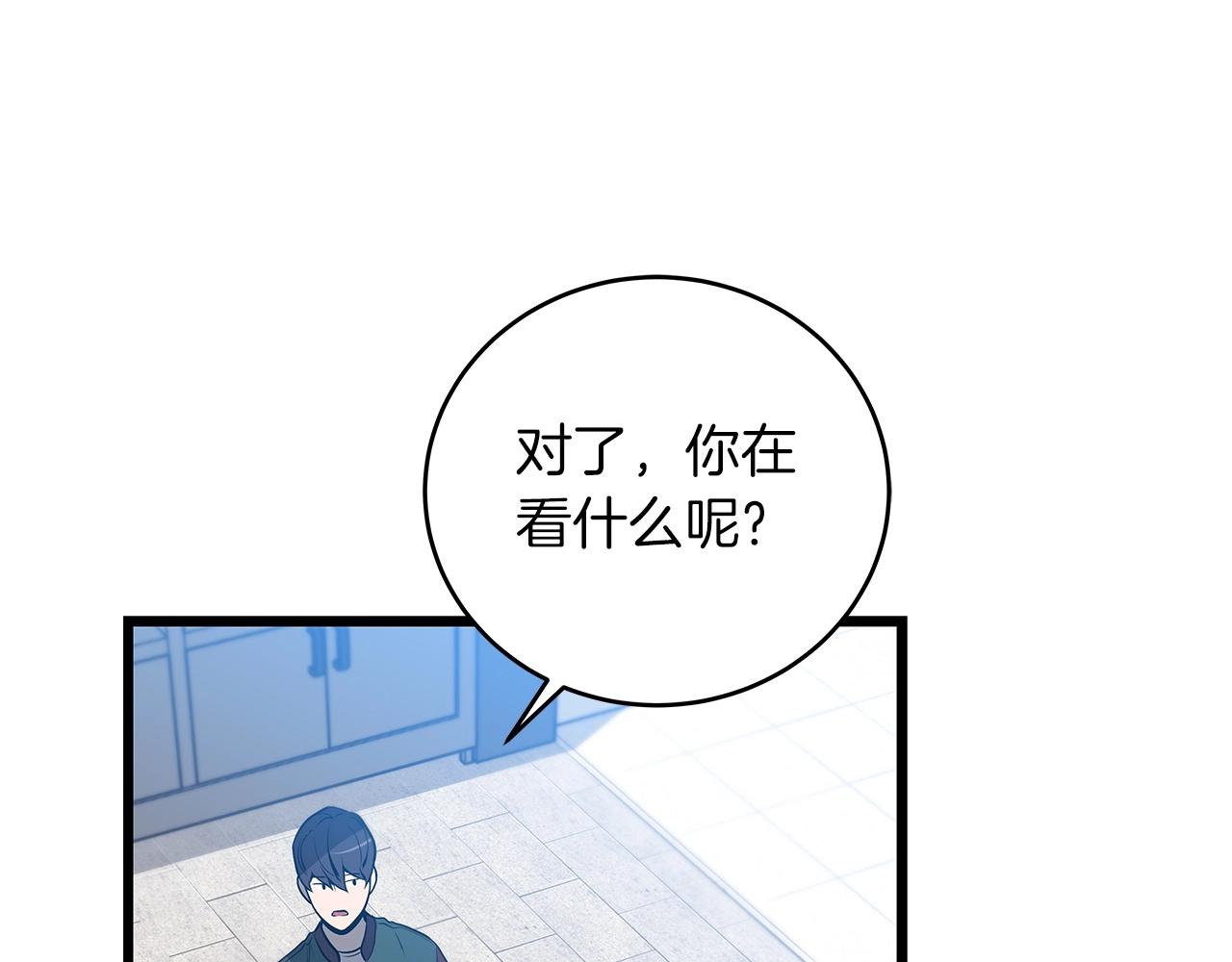 第1话 欧皇的觉醒146