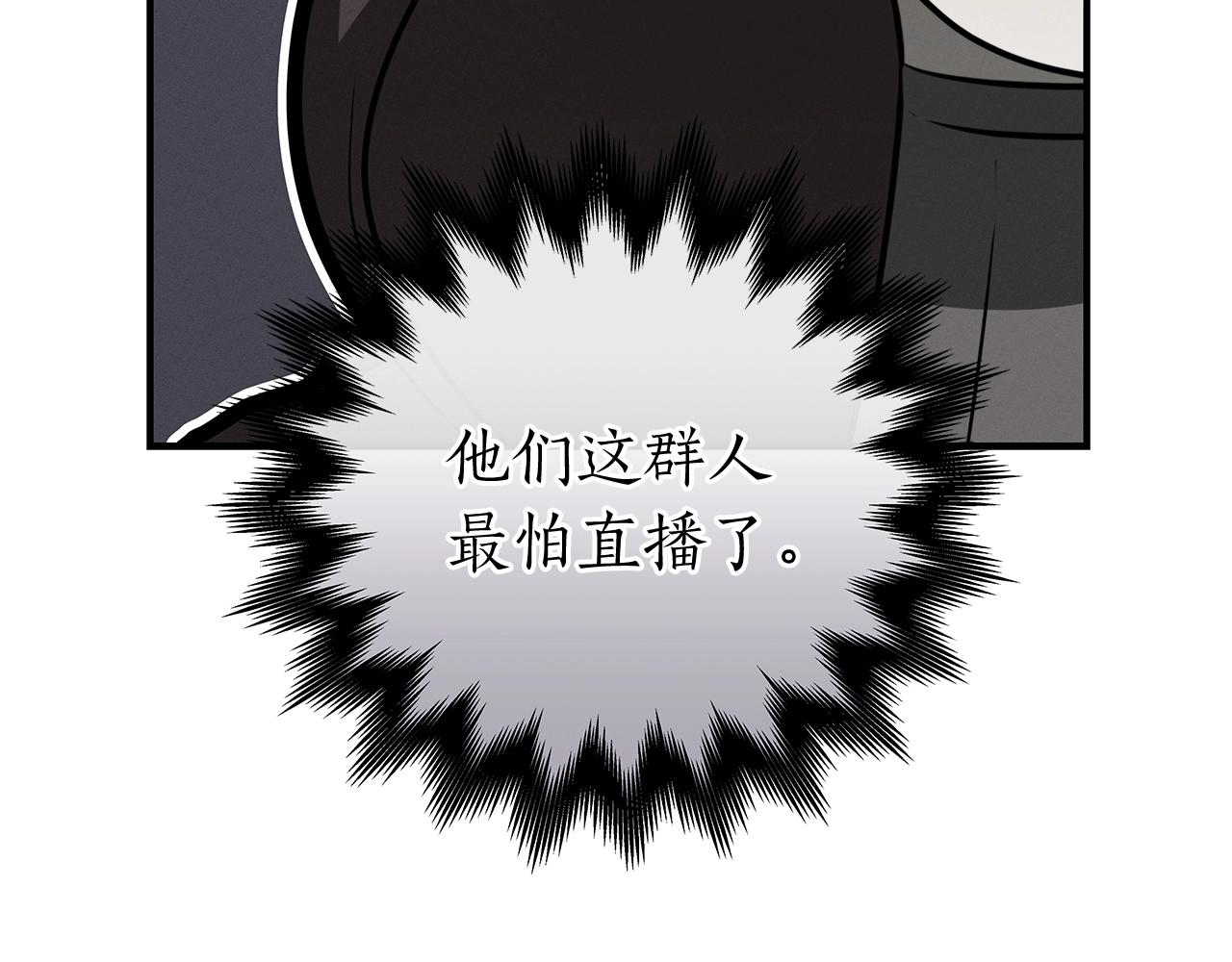 第7话 新人猎手179