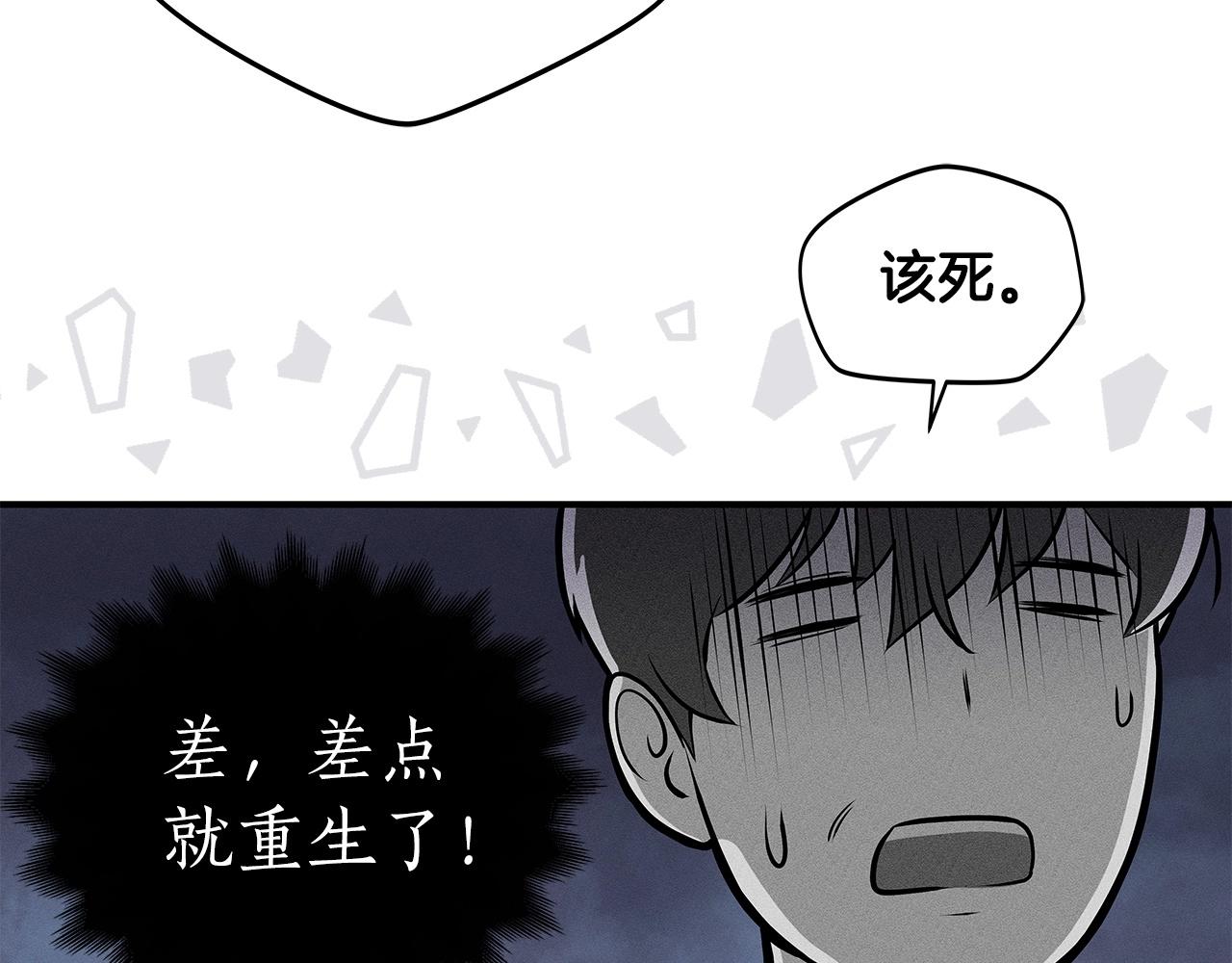 第1话 欧皇的觉醒178